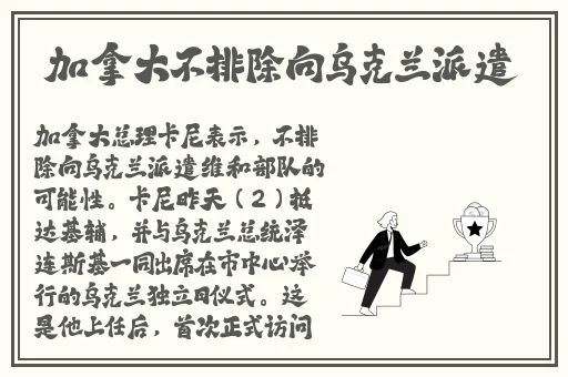 锕锵锵锵铜铜铜铜在线观看